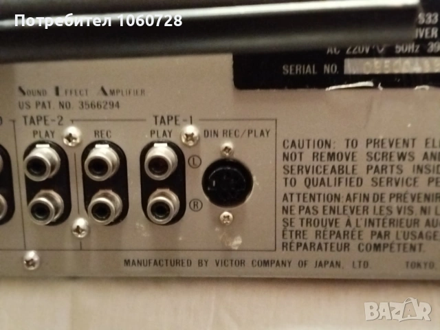 JVC R-S33 Стерео усилвател с еквилайзер, снимка 10 - Ресийвъри, усилватели, смесителни пултове - 53358848