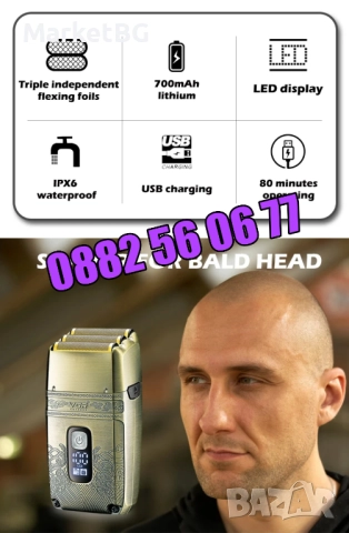 Безжична самобръсначка VGR 335, електрическа самобръсначка, водоустойчива, снимка 6 - Електрически самобръсначки - 52502463