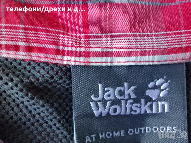 Риза с къс ръкав Jack Wolfskin (Slim fit) като нова -XL, снимка 2 - Ризи - 56057992