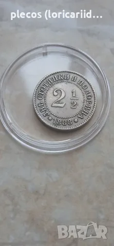2 1/2 стотинки 1888, снимка 2 - Нумизматика и бонистика - 55804922