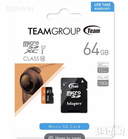 КАРТА ПАМЕТ TEAM GROUP 64GB MICRO SDHC/SDXC UHS-I ORANGE CARD + SD ADAPTER, снимка 1 - Карти памет - 42353813