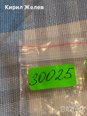 Лот монети 8 броя България от соца началото на демокрацията за КОЛЕКЦИЯ ДЕКОРАЦИЯ 30025, снимка 10 - Нумизматика и бонистика - 44631048