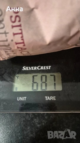 храна за папагали гранули psittacus, снимка 2 - Папагали - 53703111