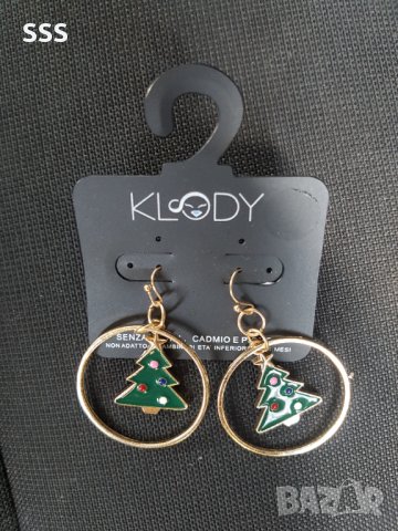 Обеци, снимка 4 - Обеци - 41888874