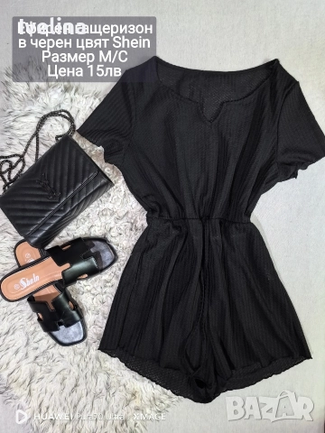 Лотове и ролки намалени на 10лв 🌸, снимка 10 - Комплекти - 52662657