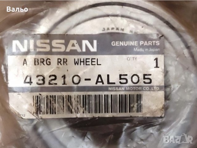Нови лагери за Нисан  Nissan A BRG RR WHEEL 43210-AL505