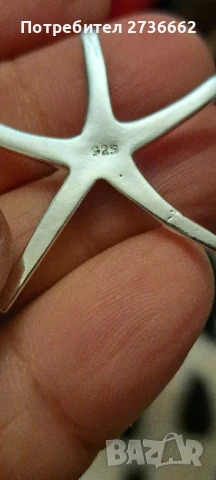 Сребърно колие " Морска Звезда", снимка 7 - Колиета, медальони, синджири - 51119764