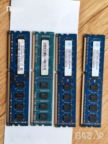 RAM DDR3 /лот 8