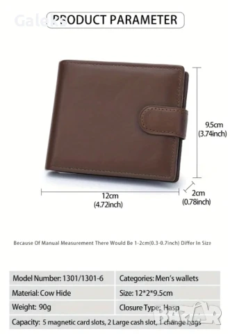 Луксозни, Елегантни и Екранирани мъжки кожени* портфейли с две лица!, снимка 14 - Портфейли, портмонета - 51179264