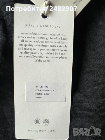 Дамска вълнена пола, снимка 11 - Поли - 53562224