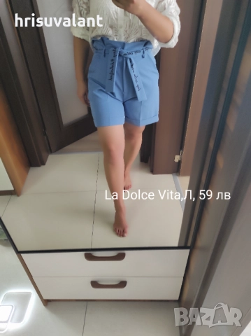 Летни предложения , снимка 15 - Панталони - 51474322