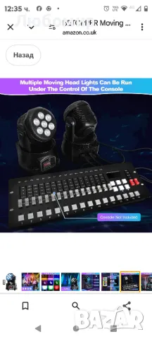BETOPPER Moving Head DJ Lights 7 * 8W RGBW 4 в 1 LED сценични светлини [Подобрена версия -

, снимка 6 - Други - 48529768