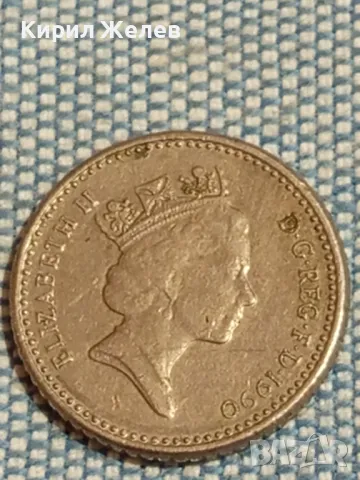 Четири монети от цял свят НИДЕРЛАНДИЯ, АНГЛИЯ, ХЪРВАТИЯ за КОЛЕКЦИЯ 34487, снимка 5 - Нумизматика и бонистика - 48944149