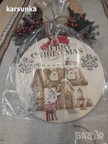 персонални дъски с коледна тематика, снимка 8 - Коледни подаръци - 52451047