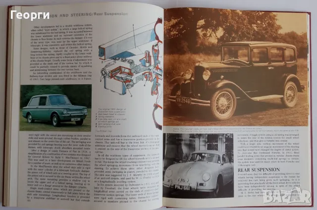 Книга за автомобили на Bosch от 1975 г. на английски език, снимка 14 - Специализирана литература - 47424540