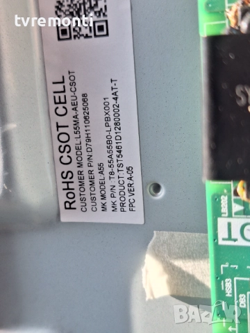 Main board TPD.MT9612.PC795 (T) за 55-инчов телевизор Xiaomi  Модел  L55MA-AEU, с дисплей  ST5461D12, снимка 4 - Части и Платки - 52799899