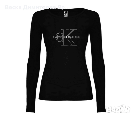 Нови дамски блузи намалени. Голям избор на размер. Високо качество!, снимка 8 - Блузи с дълъг ръкав и пуловери - 51536233