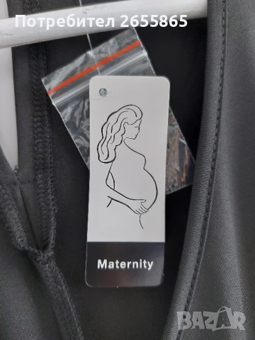 Гащиризон за бременни, снимка 1