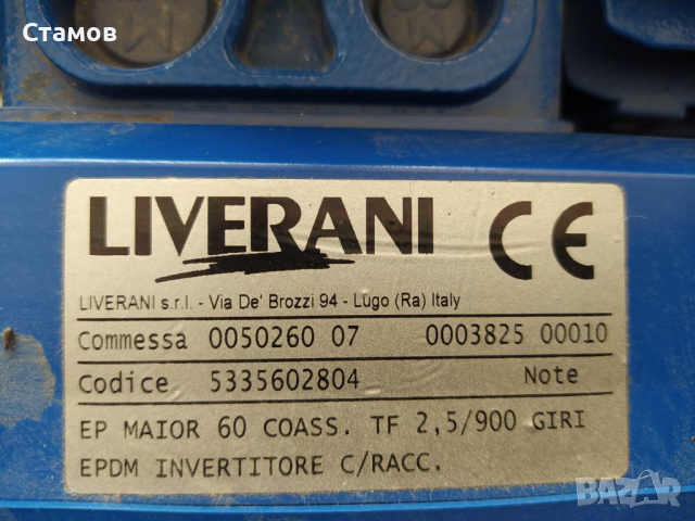 Продавам самозасмукваща помпа Liverani за вино, мляко, олио , снимка 2 - Други машини и части - 44649793