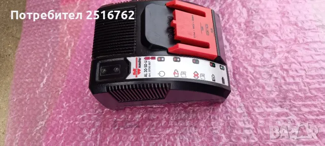 Зарядно WÜRTH AL30-SD-LI, снимка 3 - Други инструменти - 48479890