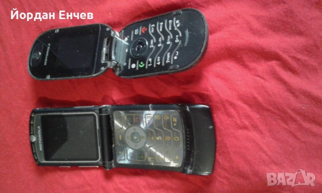 Exclusive Promo    MOTOROLA, снимка 2 - Motorola - 53645841
