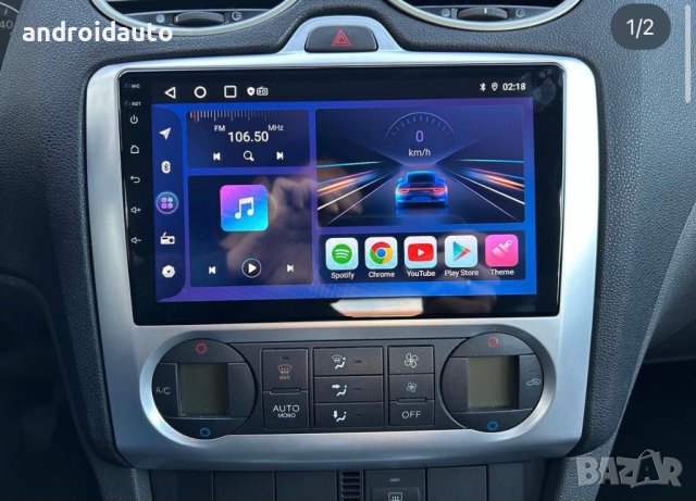 Ford Focus 2004-2011 Android Мултимедия-Сив цвят,1702