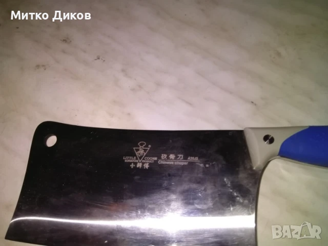 Сатър Литъл Кук марков нов 29см и 17х8.5см, снимка 3 - Прибори за хранене, готвене и сервиране - 51095552