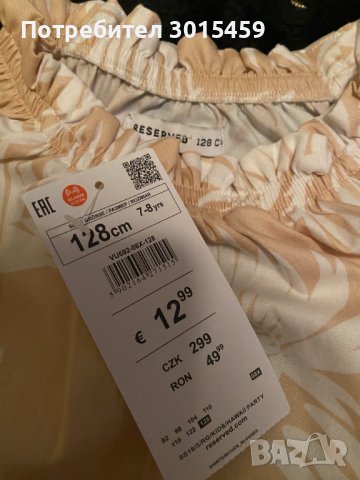 Модерна риза за момиче размер 146 см., нова!, снимка 5 - Детски ризи - 42597611