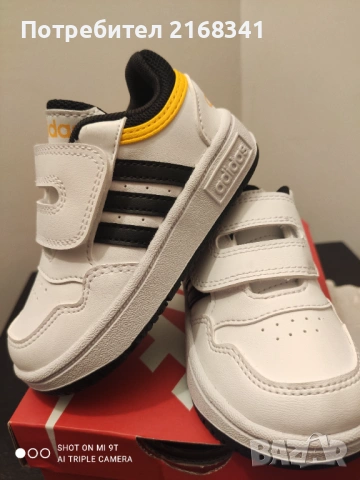 Детски маратонки 