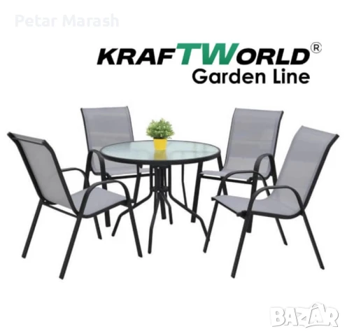 Градински Сет Capri KraftWorld 4 стола и маса – водоустойчиви с UV защита, снимка 3 - Градински мебели, декорация  - 50634165