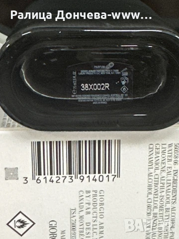 Парфюм в транспортна опаковка-Armani- Acqua di Gio-Parfum, снимка 2 - Мъжки парфюми - 50616010