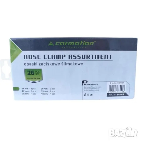 Комплект 26 винтови скоби за маркучи 8–40 mm, снимка 2 - Аксесоари и консумативи - 55867339