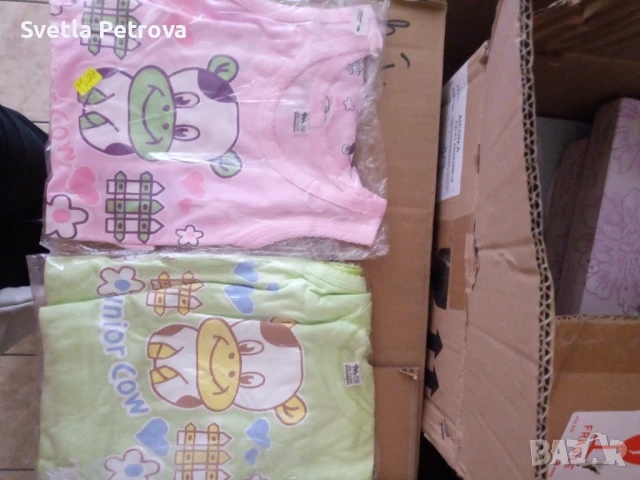 Памучен трикотаж