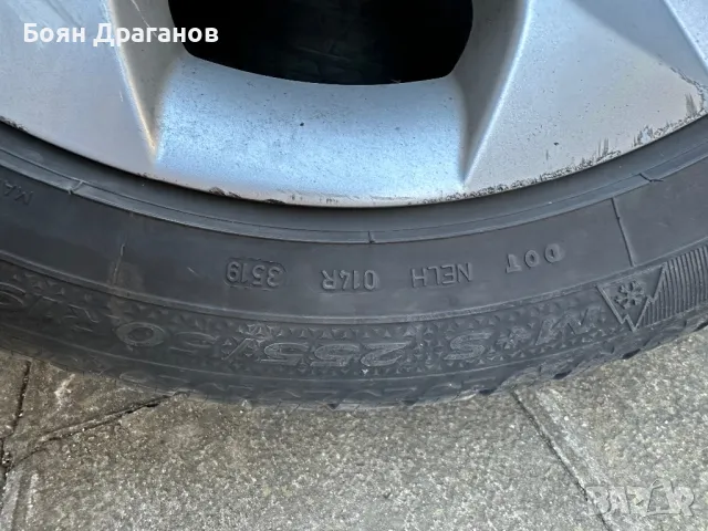 Продавам зимни гуми Goodyear Ultra Grip 255/50/19 run on flat, снимка 11 - Гуми и джанти - 50163843