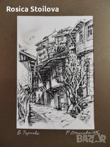 "Велико Търново"