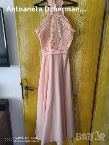 Официална рокля 