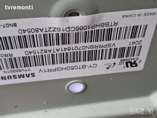 SSB BN94-15767J BN41-02756C , за 50-инчов телевизор SAMSUNG Модел UE50TU8072U , с дисплей CY-BT050HG, снимка 5 - Части и Платки - 52287821