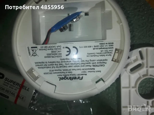 противо пожарна Аларма -FireAngel Optical/Smoke Alarm/Battery powered/ SB1-T  FireAngel Optical/Smok, снимка 4 - Други стоки за дома - 56224045
