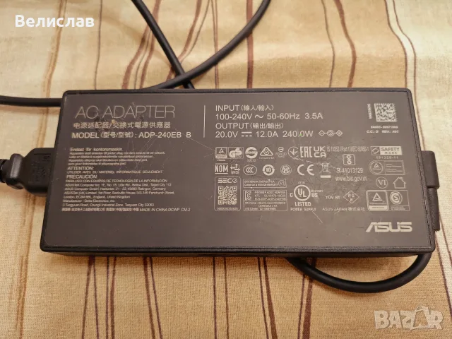 ASUS TUF Gaming A15/ RTX 4050 (140W)/ 16GB DDR5/ Ryzen 5 7535HS/ 512GB/ 90 WHrs, снимка 6 - Лаптопи за игри - 56167983