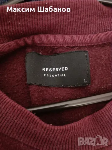 Пуловер Reserved, снимка 2 - Пуловери - 55724527