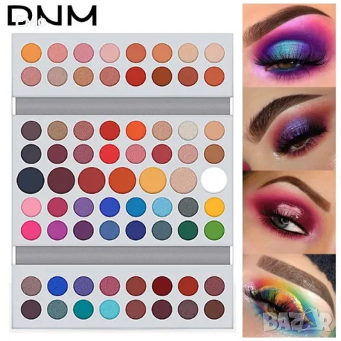 Сенки за очи DNM в 63 цвята, снимка 12 - Козметика за лице - 47819984