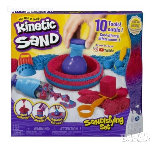 Комплект Kinetic Sand - Мега аксесоари + пакет пясък. Несъхнещ, снимка 10 - Образователни игри - 51537281