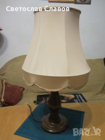 Масивна настолна лампа със стойка от стругован орех и елегантна шапка в светло бежов  цвят