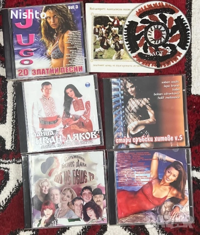 Поп фолк чалга и народни дискове, снимка 2 - CD дискове - 53736424