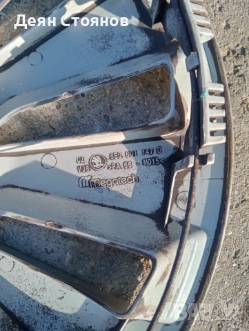 Продавам оригинален тас SKODA 16", снимка 3 - Части - 53653863