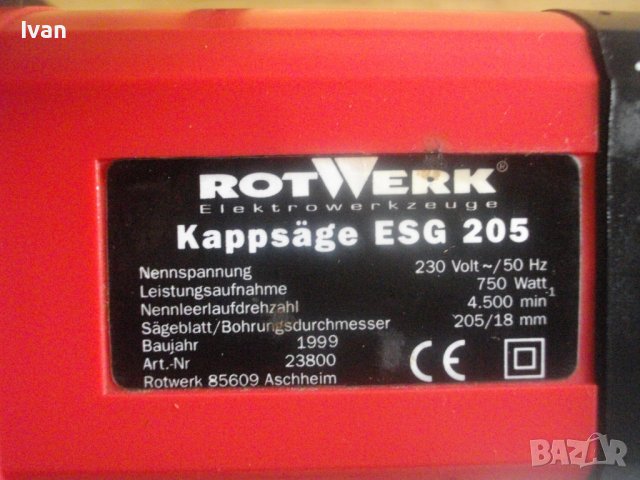 Немска Пендула-Потапящ Циркуляр-1200W/750W-Top Craft/ELECTRA BECKUM/ROTWERK-ф210-ф205мм-Рязане 12 см, снимка 17 - Други инструменти - 41375144