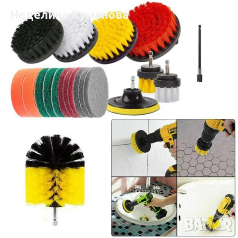 🧨 КОМПЛЕКТ ЗА ПОЛИРАНЕ И ПОЧИСТВАНЕ 22 ЧАСТИ, снимка 2 - Полирмашини - 40315735