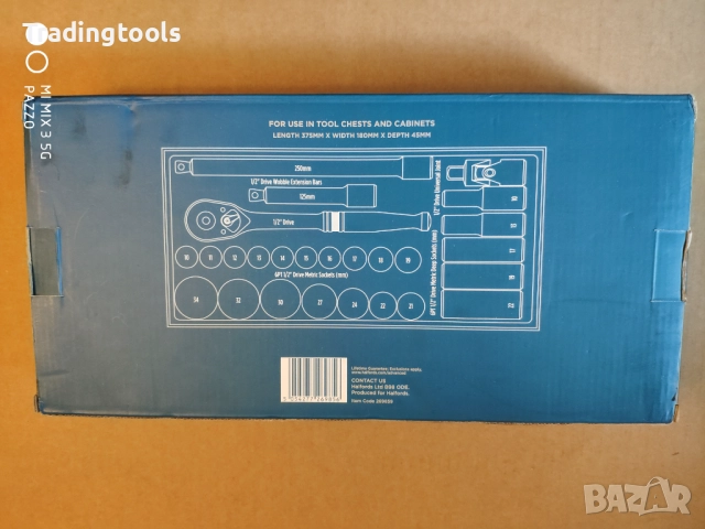 Halfords Advanced 1/2 гедоре /гидория 26части качествени вложки камъни Modular Tray , снимка 9 - Гедорета - 52856026