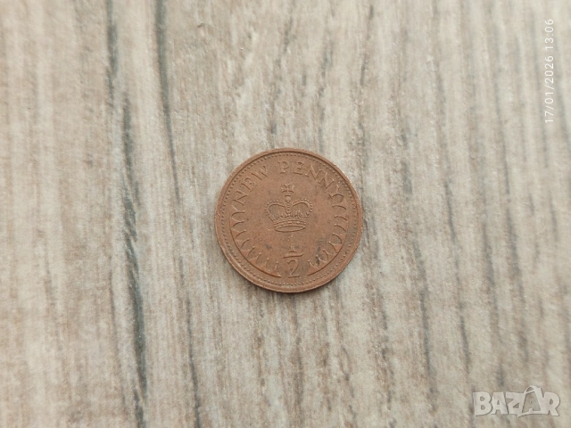Монета 1977 Великобритания 1/2 New Penny (Elizabeth II - 2nd portrait)
