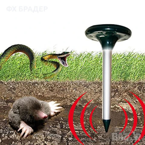 ПРОМОЦИЯ! Соларен уред против къртици и змии